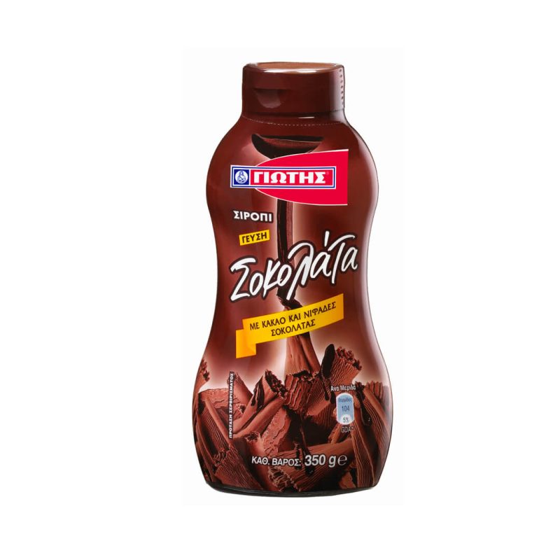 “Giotis” Chocolate Syrup 350g Jam, Honey and Spreads