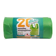 Mr Grand Trash Bags with Handles 60×72 cm 20 pcs Household