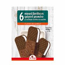 MrGrand Choco Ice Cream Choco Sandwich Vanilla Chocolate 6x70gr. Ice Creams