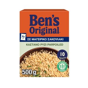 Ben’s Brown Rice 500gr (4 Boil-in-Bags) Food & Cooking