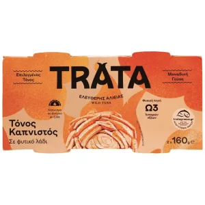 “Trata” Smoked Tuna 2x160gr Canned & Packaged Food